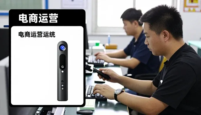 蓝牙耳机电商代运营：选、用、管三步走